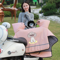 Electric motorcycle wind shield by winter gush thickened tramway battery-bike increased wind shield waterproof and pastoral