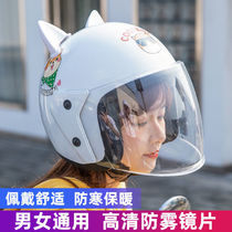 Winter Helmets Electric Car Battery Motorcycle Men And Womens Four Seasons Universal Semi Helmets Warm Anti-Fog Safety Imo.
