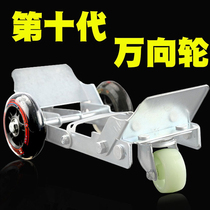 Yan Elects electric car Burst Tire Booster Universal Wheels Trailers God Instrumental Motorcycle Shriveled Tire moving vehicle Self-rescue emergency assistant