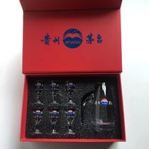 Small wine glass Maotai special Guizhou Maotai wine glass with gift box High-end set Crystal glass one cup wine glass