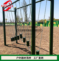 Expansion training equipment outdoor team training manufacturers supply equipment sports and leisure products outdoor equipment Bridge