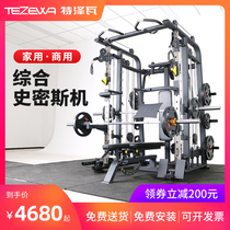 Smith machine squat frame Comprehensive multi-functional professional gantry frame Commercial strength fitness equipment household bench press frame