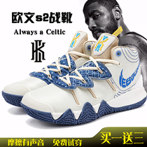 Owen s2 basketball shoes mens new actual combat air cushion 7 limited edition genuine Kobe 12 Putian 6 childrens sports shoes women