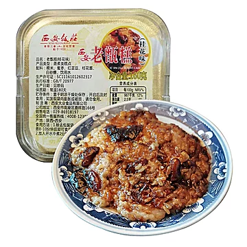 【西安饭庄】甑糕镜糕陕西特产传统美食小吃[10元优惠券]-寻折猪