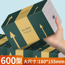 (Extra thick 600 type) large bag of draw paper affordable home full box family napkin household toilet paper facial tissue paper