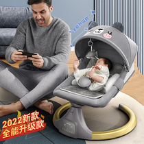 Newborn baby cradle with baby soothing rocking bed baby sleep coaxing artifact recliner baby electric rocking chair
