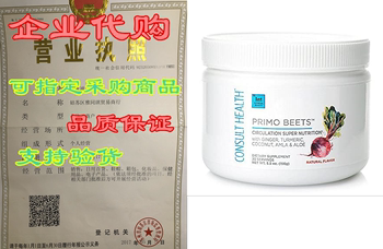 ປຶກສາສຸຂະພາບ Primo Beets Circulation Super Nutrition Su