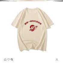 Guochao Retro Nostalgia 80 s Lift Athlete Personality Half Sleeve Original Male Text Style Short Sleeve T-Shirt