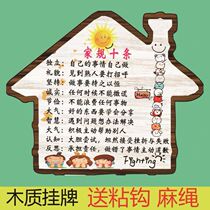 Family rules family rules wall charts family rules wall stickers boy hanging pictures children's room hanging pictures boy net red style family rules good habits