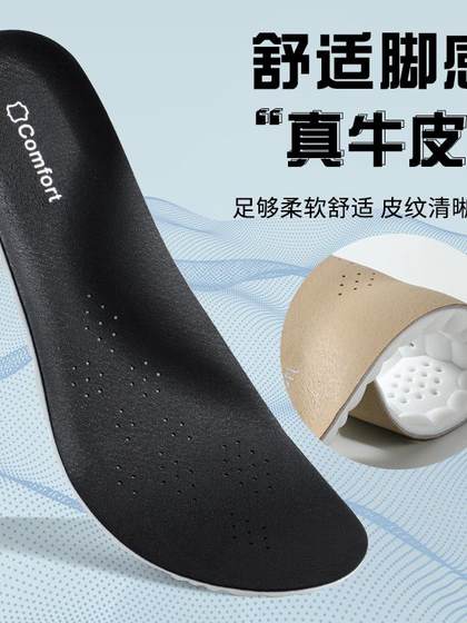 4D Cloud Insoles 진짜 Cowhide-흡수 스포츠 가죽 신발 캐주얼, 편안하고 통기성, 방지 마사지, 높은 탄성 충격 흡수, 똥개있는 느낌 4D Cloud Insoles 진짜 Cowhide-흡수 스포츠 가죽 신발 캐주얼, 편안하고 통기성, 방지 마사지, 높은 탄성 충격 흡수, 똥개있는 느낌