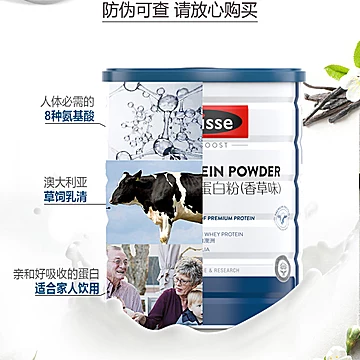 Swisse斯维诗澳洲乳清蛋白粉蛋白质粉[5元优惠券]-寻折猪