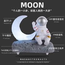Astronaut Sound Bluetooth Astronaut Birthday Gift Man Moon Wireless USB Charging Portable Pendulum Small Night Light