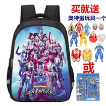 Ottmans School Bag Kindergarten Pupil 1234 Grade Boy Boy Fine Cartoon Ridge Protection Waterproof Double Shoulder Back