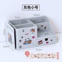 Pen holder girls cute and versatile creative fashion children Studentss Day-style minimalist desktop stationery storage box