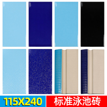 Standard swimming pool special ceramic tile ceramic l international 115X240 blue gymnasium large outdoor swimming pool non-slip