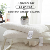 Low pillow single childrens pillow core household sleep aid cervical spine ultra-soft thin 30*50 baby small pillow core