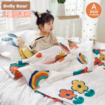 Childrens air-conditioning quilt pure cotton baby nap quilt washable baby summer thin quilt Kindergarten summer cool quilt