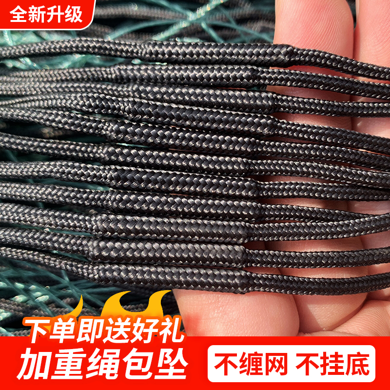 Imported Fishing Nets glued nets Three layers Sink Nets Rope Bags Pendant Untangled Nets Aggravated Plus Coarse Green Silk Screen 5 Fingers 100 m Long-Taobao