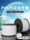PVC 기계 번호 매지 튜브 블랭크 번호 코딩 된 튜브 슬리브 내부 이빨 튜브 0.5-25 사각형 매화 꽃 튜브 1.5 제곱 PVC 기계 번호 매지 튜브 블랭크 번호 코딩 된 튜브 슬리브 내부 이빨 튜브 0.5-25 사각형 매화 꽃 튜브 1.5 제곱
