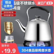 Boiling Kettle Spherical Jug Small Power 300w Aluminum Pot Large Capacity 2 Liters Large Capacity Commercial Tea Special Accessories