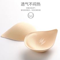 (two pairs of clothing) Latex Bra Pad Sports Beauty Back Underwear Poly Chest Cushion Sponge Drop Shaped Bra Inserts