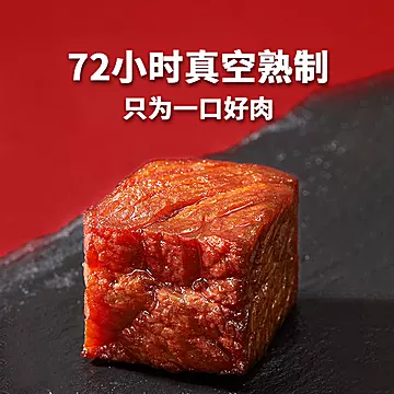 酱卤大叔牛肉小方酱牛肉麻辣卤牛肉[50元优惠券]-寻折猪