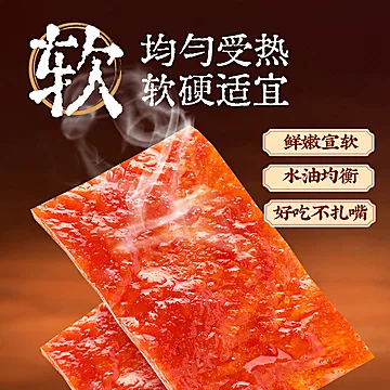 【拍三】酱卤大叔猪肉脯自然片60g*6[8元优惠券]-寻折猪