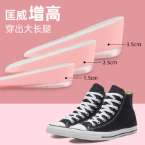 Suitable for Converse 1970s Heightening Insole Female Invisible Silicone half cushion No tired feet Cloth Shoes Inside heightening Mat Male