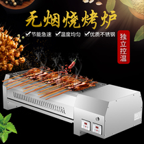 High temperature smokeless electric barbecue oven commercial electric oven black diamond tube large thickened grilled oyster gluten mutton skewers