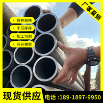 Seamless steel pipeIron pipeSeamless pipeSteel profileMetal materialCustom processingCutting spotPrecision pipeQ345