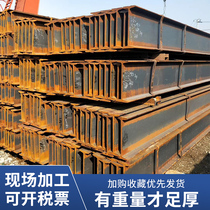 h-shaped steel channel steel u-shaped steel c-shaped steel profile I-beam steel galvanized steel h steel steel structure attic construction