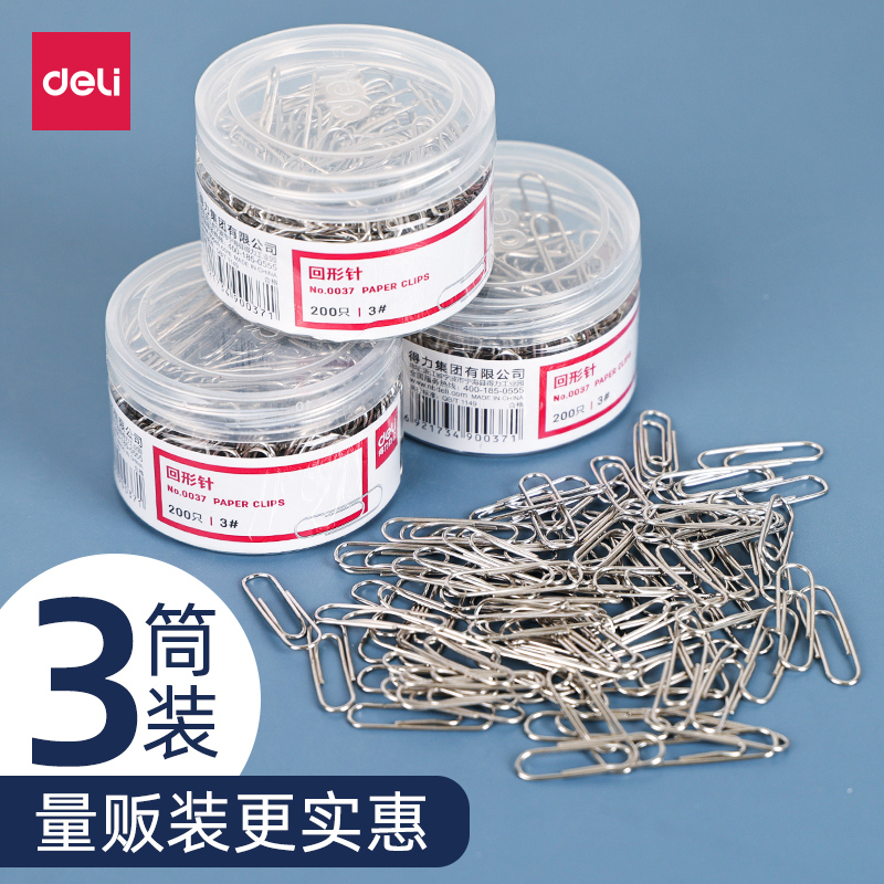 Powerful metal paper clip office supplies color bookmark creative cute paper clip clip u-shaped needle thickened electroplating surface anti-rust rotary needle small fixed 2000 pieces large stationery