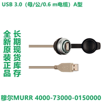 Moorr front panel interface 4000-73000-0150000 original stock