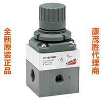 CAMOzzi Kang Maosheng Pressure Reducer PR104-M07 Original Loaded Spot