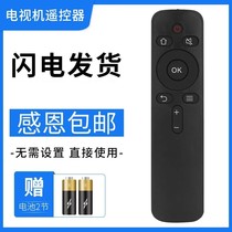 Crewy cool open TV remote YK-C900J YK-C900J 40K2 40K2 50K2 55K2 65K2 50A2 K55 K55 K55