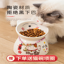 Cat food basin cat bowl dog bowl ceramic pet protection cervical spine high foot cat food bowl anti-knock rice bowl water cat supplies