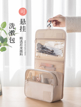 Cosmetic bag female portable large capacity 2020 new super Fire ins wind waterproof travel wash cosmetics storage bag