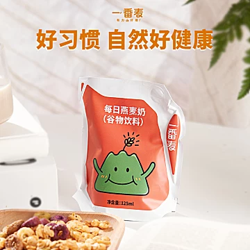 一番麦每日燕麦奶原味125ml*21+口粮包*21[50元优惠券]-寻折猪