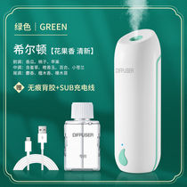 Fully automatic aromatherapy machine home intelligent aromatherapy machine toilet timing aromatherapy machine hotel commercial essential oil aromatherapy machine