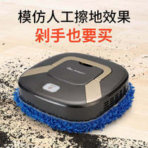 Dry and wet dual-purpose sweeping machine home wipes automatic cloud intelligent dust collection sweeping and dragging all-in-one machine with imitation hands