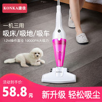 Kangjia vacuum cleaner household mite removal small large suction powerful handheld mini high power silent vacuum cleaner