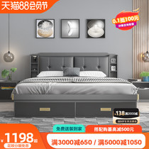 Nordic bed modern minimal master bedroom 1 5m1 8 high box storage bed small household type of light luxury double wedding bed