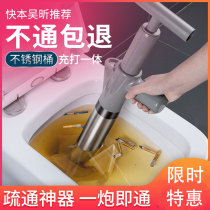 Dredge pipe Mighty Divine Instrumental One Irrigation high pressure water through toilet One cannon through squatting toilet Vigorous Sewer Lance