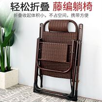 Deckchair balcony sleeping rattan chair sunburn chair Foldable winter and summer use old age comfortable type for old people