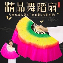 Big fan for dance Jasmine dance fan Square dance twist for dance Northeast Big Yangge Yunnan lantern