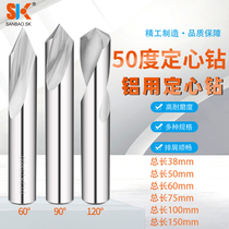 Solid carbide fixed-point drill Tungsten steel positioning drill 60°90 degree 120 degree chamfering knife CNC CNC centering drill