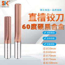H8 Coated Solid carbide Reamer 3 4 6 8 10-20mm tungsten steel reamer extended straight groove reamer