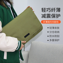 Computer Bag Hand Liner Suitable for Apple macbook Lenovo pro Little Xinai Notebook 14 inch protective sleeve