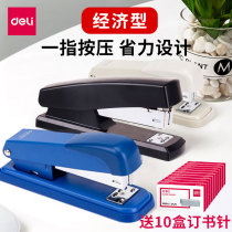 Powerful Stapler Office With Standard Type Big Horn Thickened Business White Collar Supplies Labor-saving Small Number Midsize Book Machine 12 Number Nail Base Type Student Heavy Hand Multifunction Bookmarking Machine Stationery
