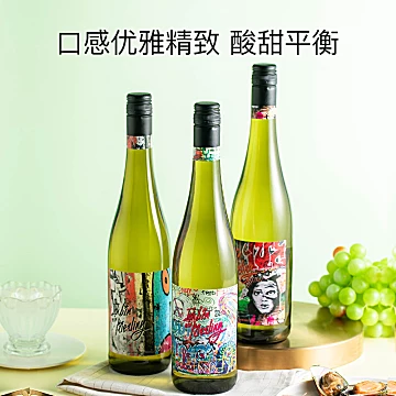 【网易严选】德国进口白葡萄酒750ml[29元优惠券]-寻折猪